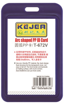 Suport PP tip arc, pentru carduri,  55 x  85mm, vertical, 5 buc/set, KEJEA - bleumarin