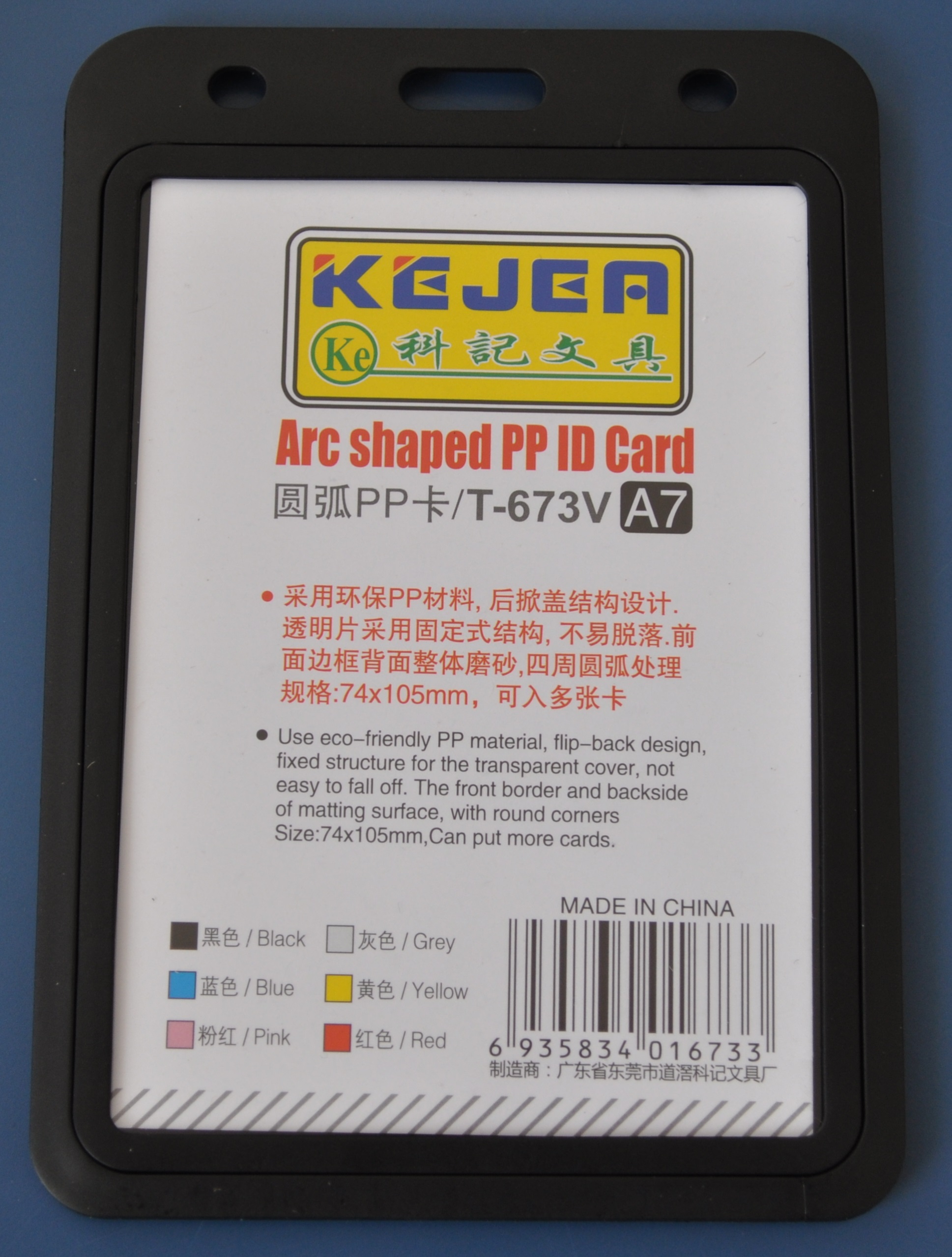 Suport PP tip arc, pentru carduri,  74 x 105mm, orizontal, 5 buc/set, KEJEA - negru