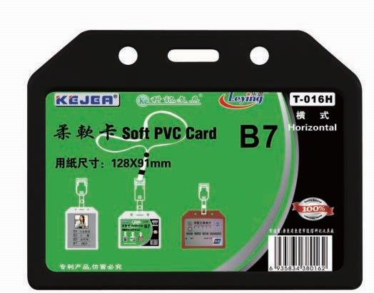 Buzunar PVC flexibil, pentru ID carduri, 128 x  91mm, orizontal, 5 buc/set, KEJEA - transparent