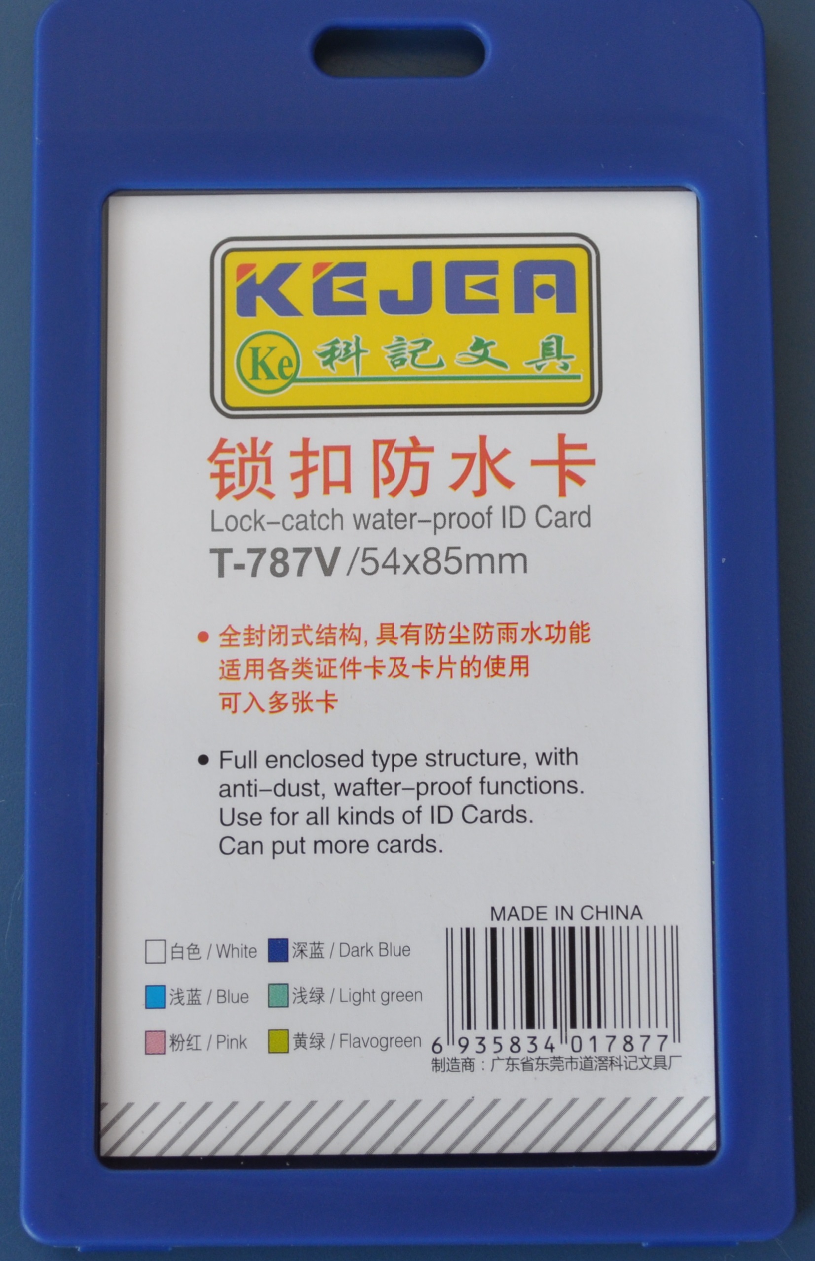 Suport PP water proof snap type, pentru carduri,  55 x  85mm, vertical, 5 buc/set, KEJEA - bleumarin