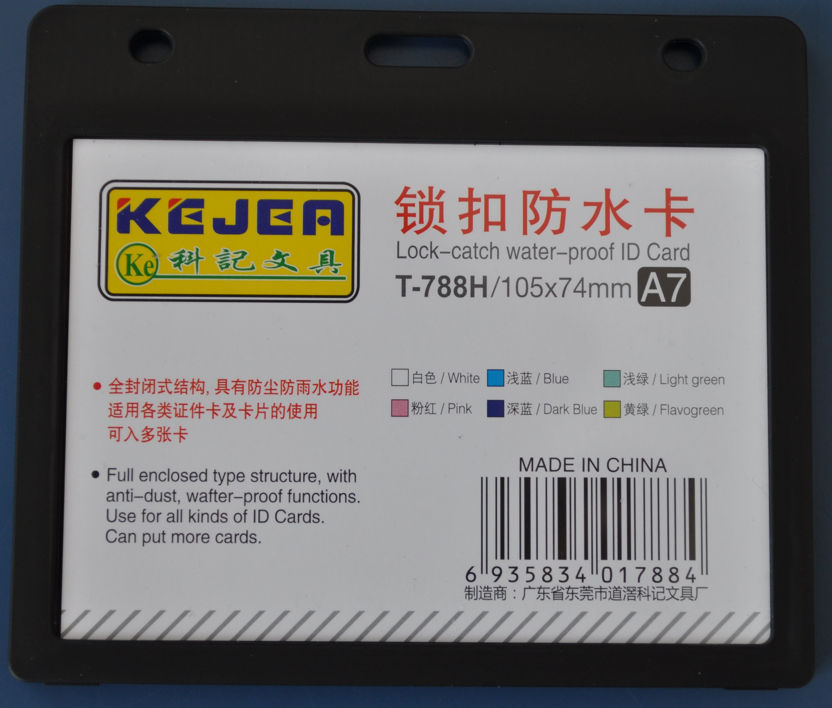 Suport PP water proof snap type, pentru carduri, 105 x  74mm, orizontal, 5 buc/set, KEJEA - negru