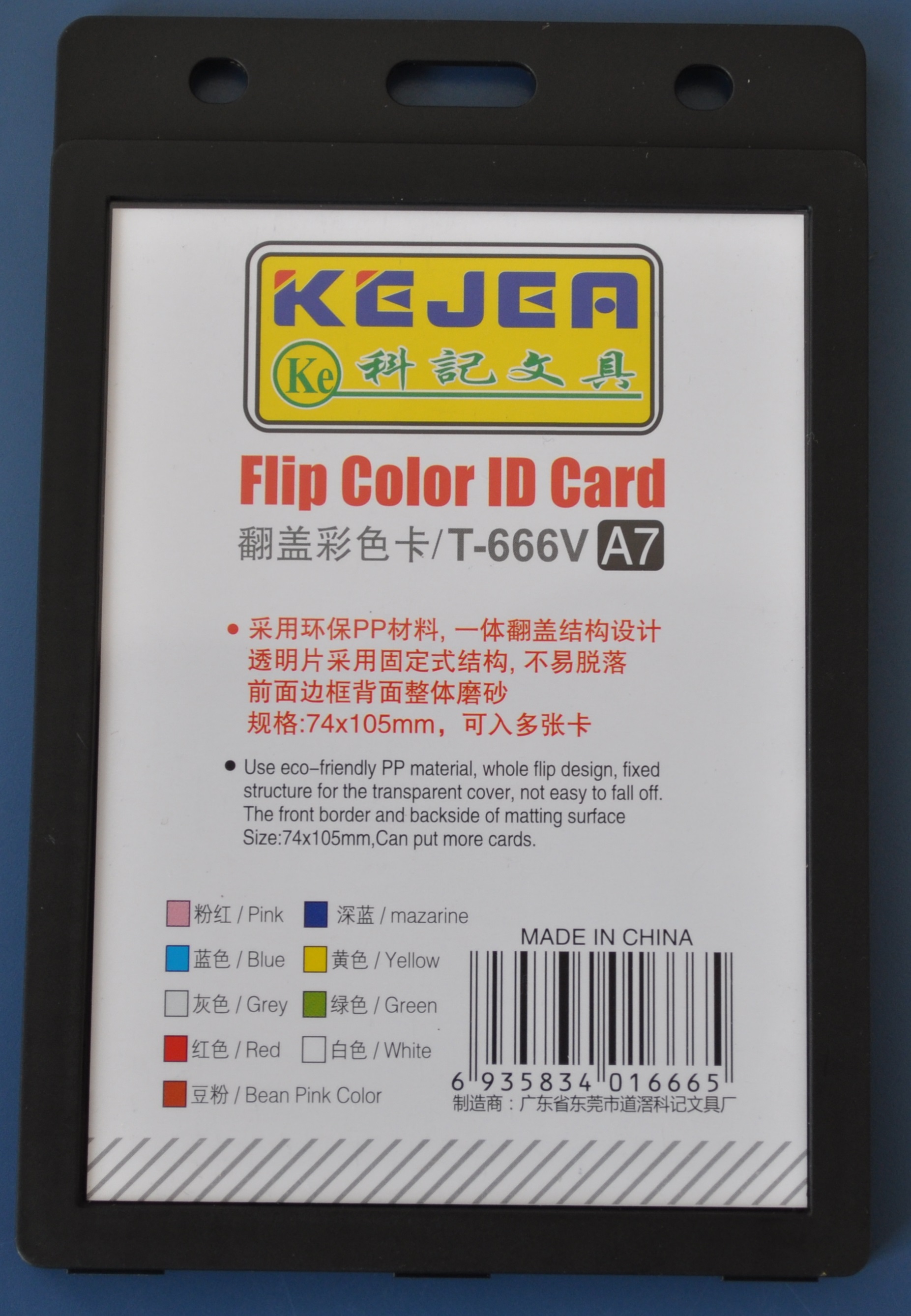Suport PP tip flip, pentru carduri,  74 x 105mm, orizontal, 5 buc/set, KEJEA - negru